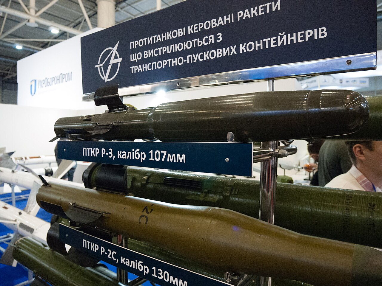 "Luch" guided missiles 04.jpg